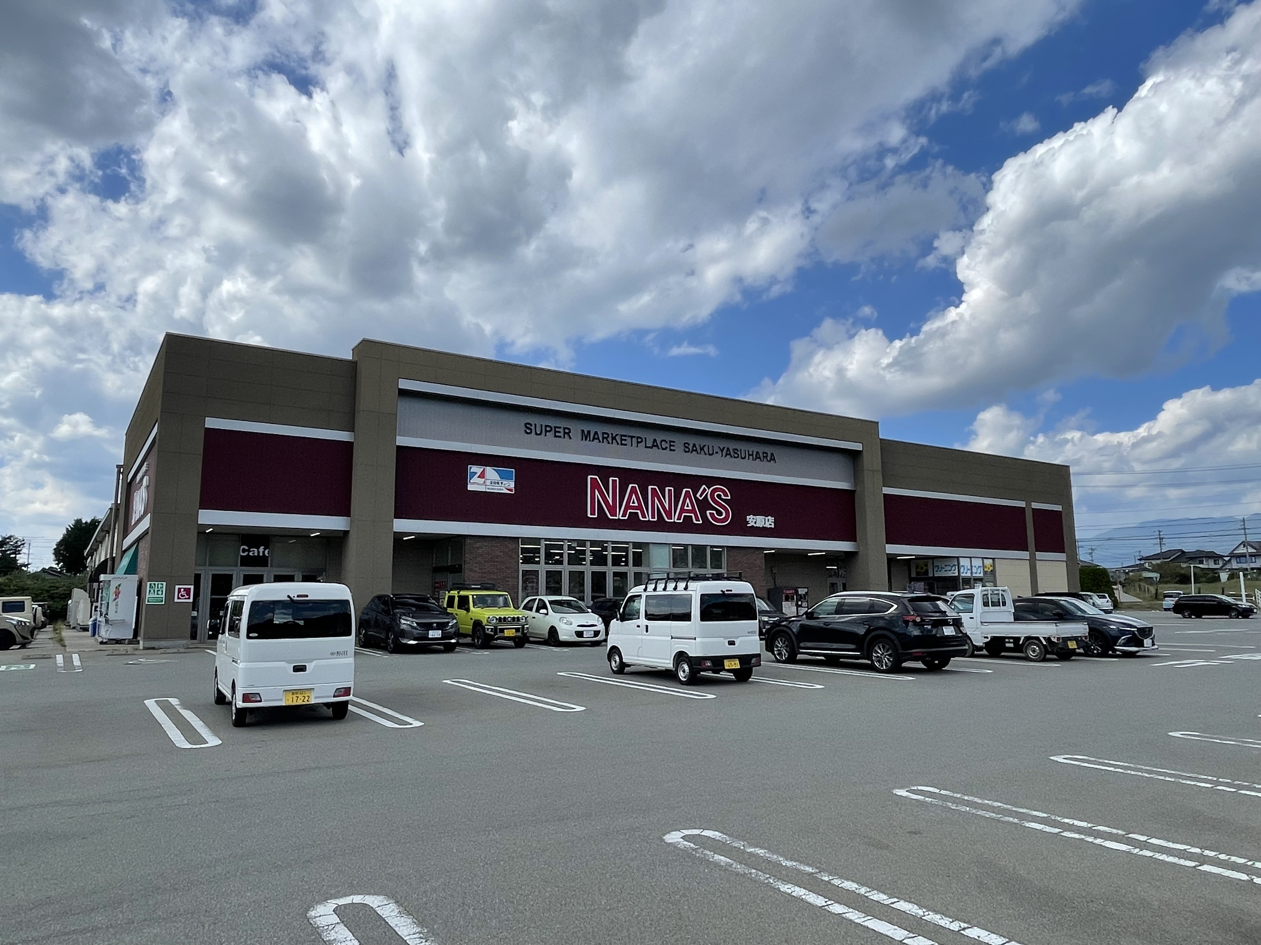 ナナーズ安原店