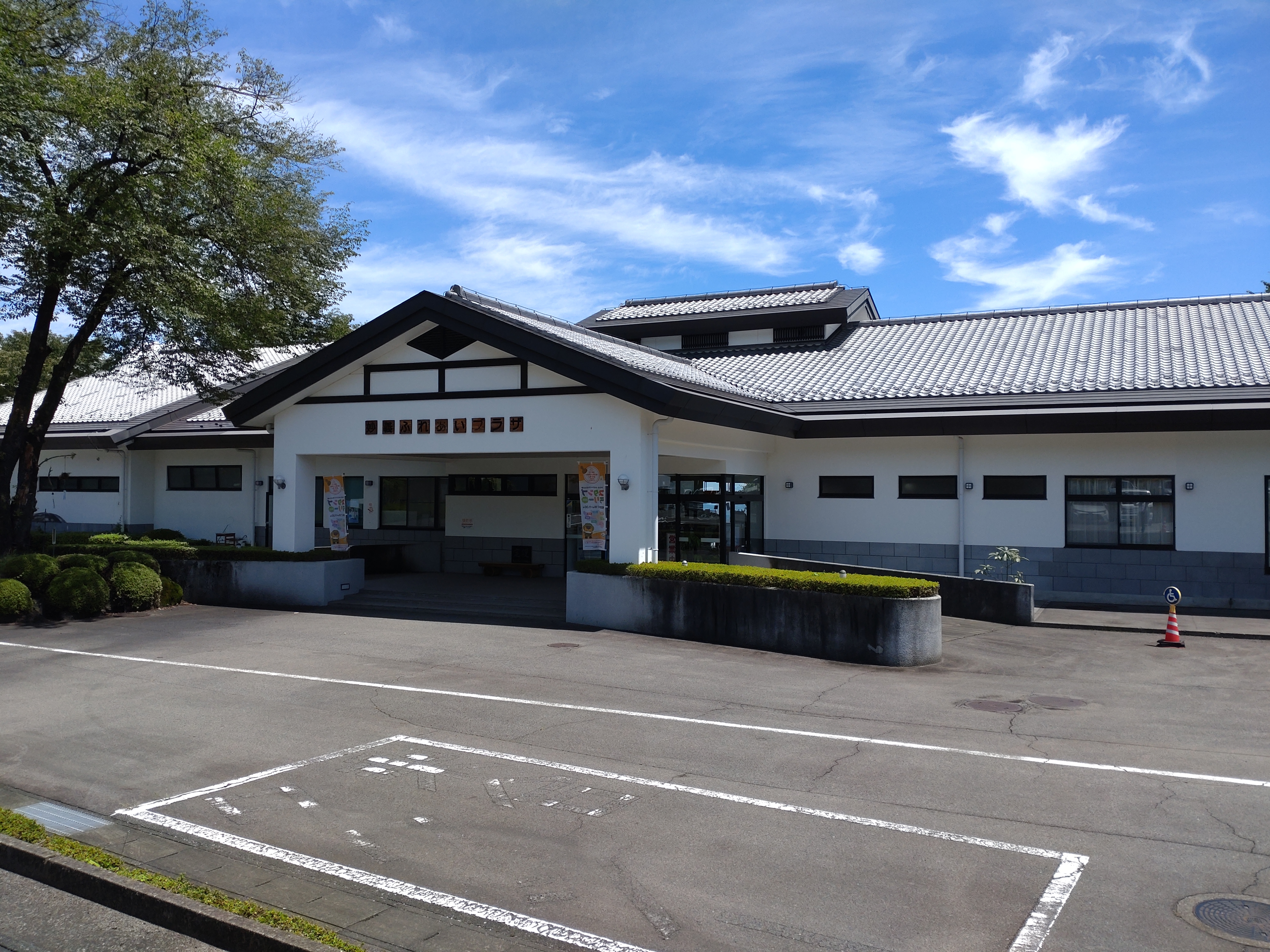 妙義ふれあいプラザ 妙義温泉 もみじの湯