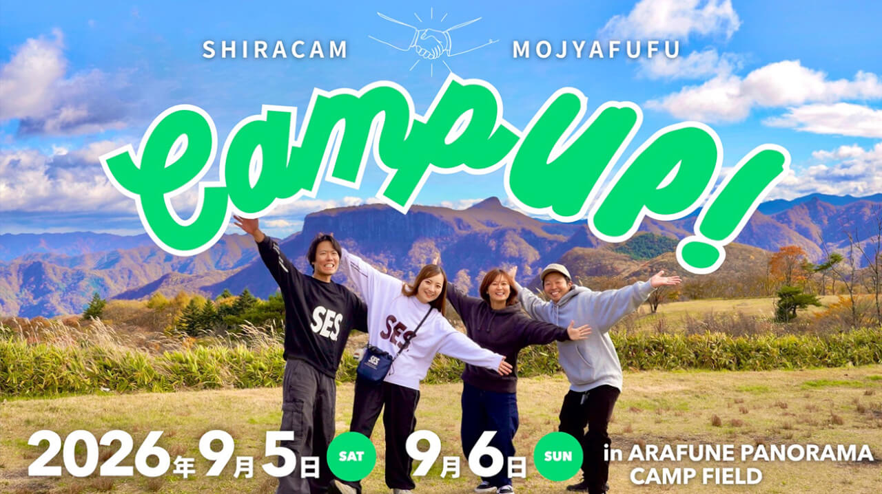 CampUP